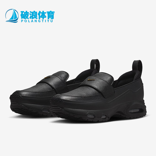 Nike/耐克正品Air Max女士休闲气垫一脚蹬耐磨运动鞋IM8814-001