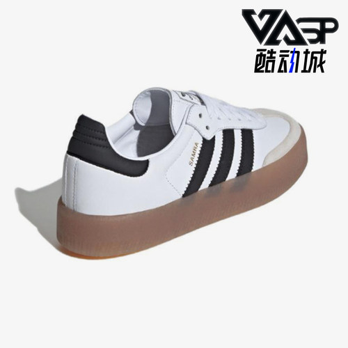 Adidas阿迪达斯正品SAMBAE W男女低帮运动休闲W经典板鞋JL1349