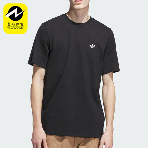 Adidas/阿迪达斯正品三叶草男士透气简约LOGO印花日常T恤JW0038