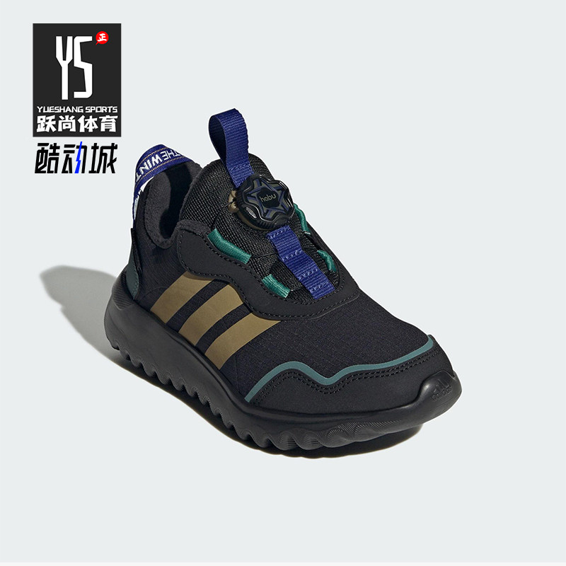 Adidas/阿迪达斯正品ACTIVEFLEX 4.0儿童耐磨运动休闲鞋HP3615