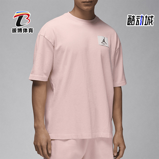 Nike/耐克正品新款JORDAN男士圆领套头短袖T恤DZ0605-622