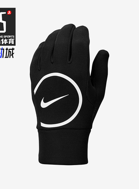 Nike/耐克正品2025年冬季男女运动经典足球耐磨手套IM5017-010