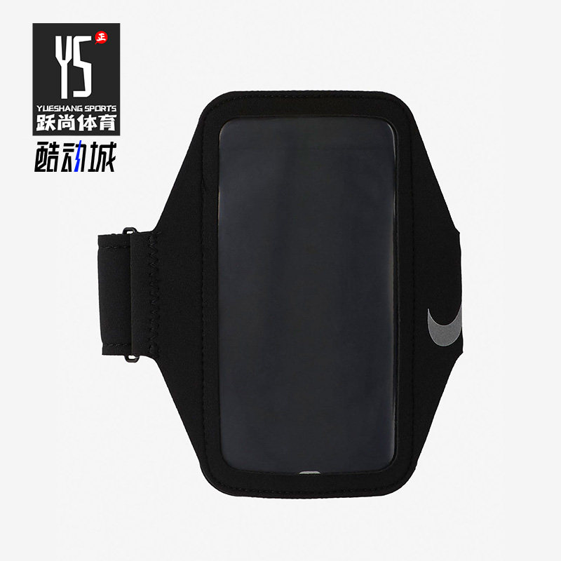 Nike/耐克 正品户外运动男女时尚潮流手机臂带收纳包 AC4398-082