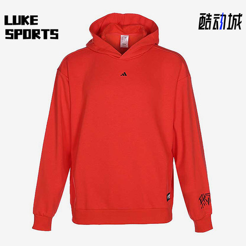 Adidas/阿迪达斯男士篮球卫衣