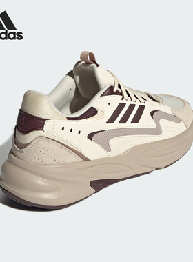 Adidas/阿迪达斯正品时尚男女同款厚底耐磨防滑时尚老爹鞋JR3201