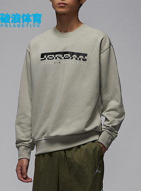 Nike/耐克正品JORDAN男士针织日常休闲圆领套头卫衣IQ2978-304