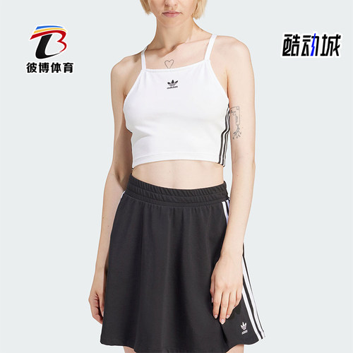 阿迪达斯女士运动时尚吊带
