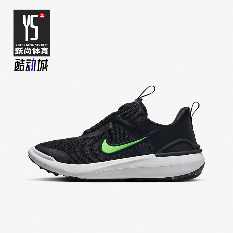 Nike/耐克正品春季GS女子大童耐磨训练运动减震跑步鞋DV4250-005