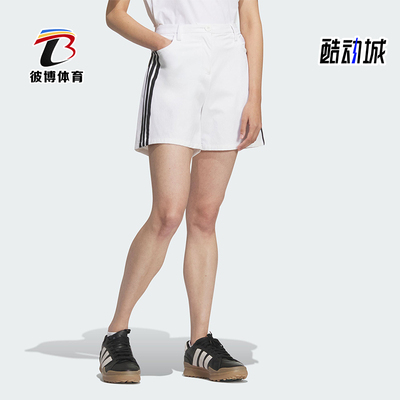 Adidas/阿迪达斯正品夏季女士简约防晒宽松高尔夫运动短裤KD7212