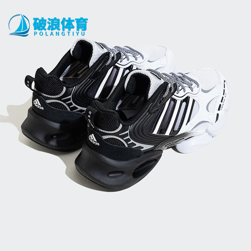 Adidas/阿迪达斯正品VENTO 3.0 CLIMACOOL男士运动跑步鞋 IF9698