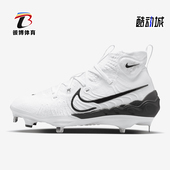 Huarache Alpha NXT男士 透气高帮训练鞋 101 Nike DJ6517 耐克正品