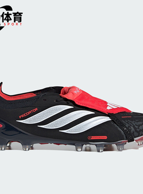 Adidas/阿迪达斯正品四季款男女翻折鞋舌经典复古足球鞋KI6296