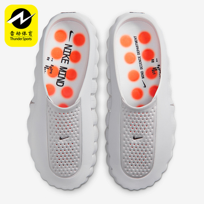 Nike/耐克正品Mind 001男士经典轻便賽前运动穆勒鞋HQ4307-003