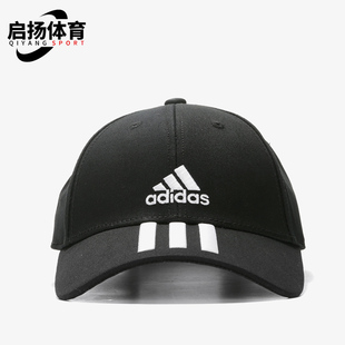 Adidas 阿迪达斯正品 春BBALL CT男女旅游运动帽FK0894 CAP