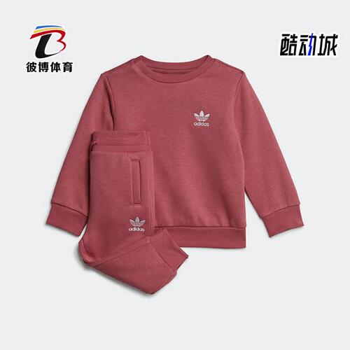 阿迪达斯正品婴童保暖套装