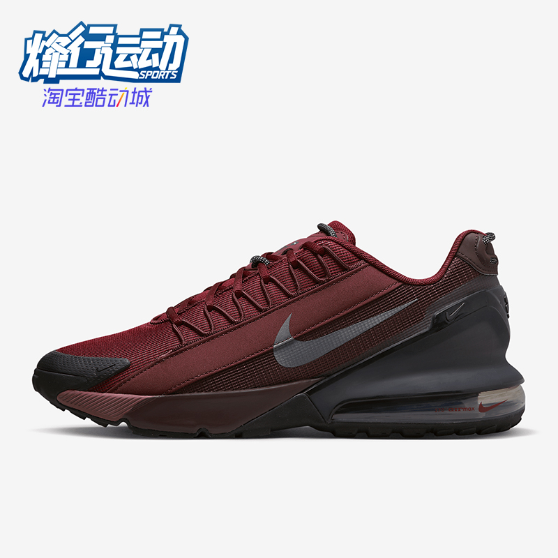 Nike/耐克正品Air Max 男士耐磨气垫缓震运动跑步鞋DZ3544-600