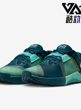 Nike/耐克正品Metcon 10女士运动低帮系带耐磨训练鞋HQ2620-300