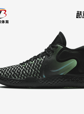 Nike/耐克正品KD TREY 5男士中帮缓震训练篮球鞋CK2090-004