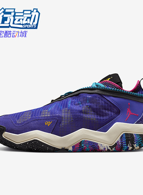 Nike/耐克正品JORDAN男士低帮时尚减震防滑实战篮球鞋DO7190-460