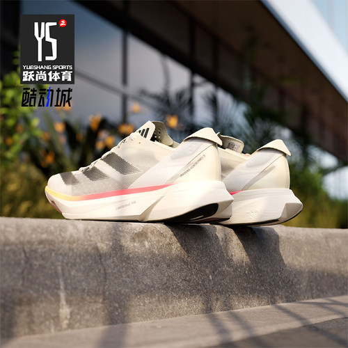 Adidas/阿迪达斯正品新款男士竞速低帮训练跑步鞋IG6442