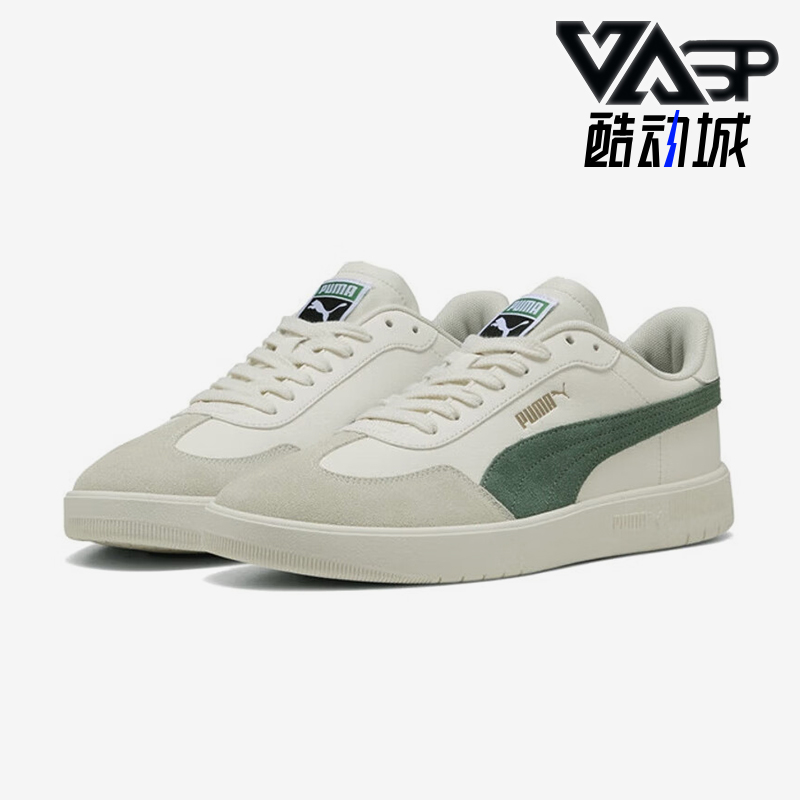 Puma/彪马正品2025夏季款男女耐磨运动系带经典户外板鞋403307-02