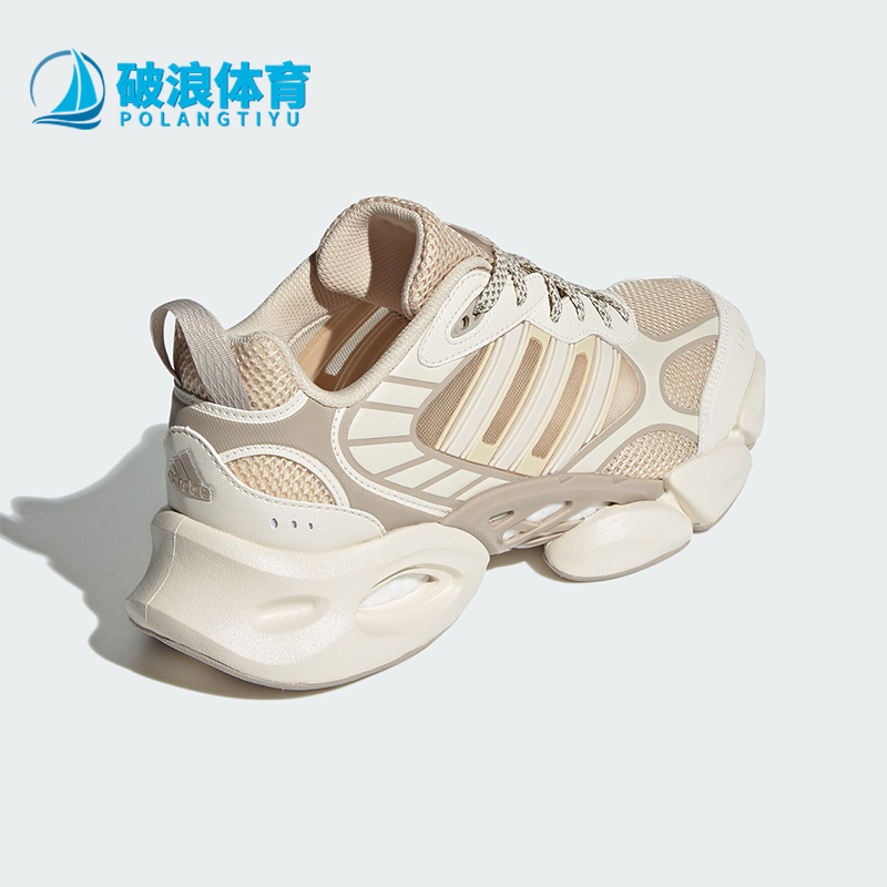 Adidas/阿迪达斯正品VENTO 3.0 CLIMACOOL女士跑步鞋IF6716