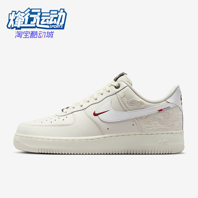 Nike/耐克正品Air Force 1男士休闲低帮气垫减震板鞋IQ1119-011