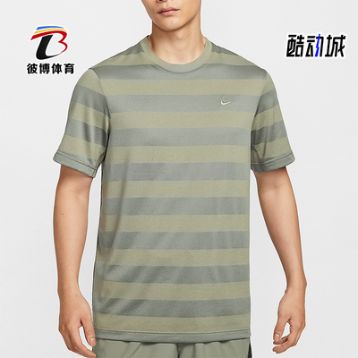 Nike/耐克正品Primary Dri-FIT男士训练经典运动短袖HJ3152-320