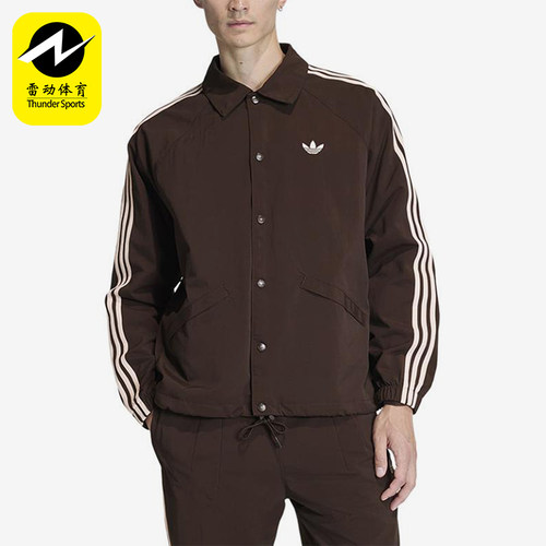 Adidas/阿迪达斯正品三叶草新款男棕色宽松夹克外套KE3595