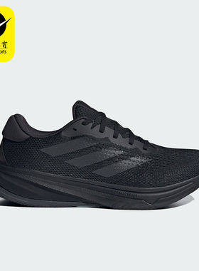 Adidas/阿迪达斯正品SUPERNOVA RISE M男士舒适慢跑跑步鞋IG5843