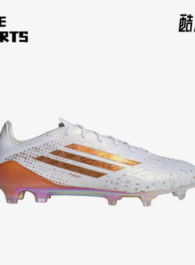Adidas/阿迪达斯正品XCrazyfast新款白橙色经典轻盈足球鞋KJ1901