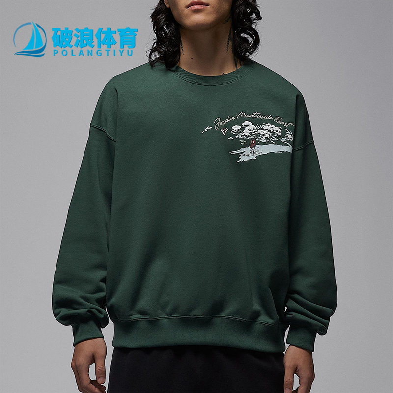 Nike/耐克正品JORDAN男士运动圆领印花休闲日常卫衣IM6318-327