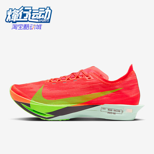 Nike/耐克正品Streakfly 2男士时尚低帮经典训练跑步鞋HF6416-600