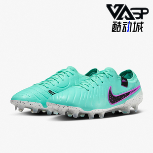 Elite 男士 Nike DV4328 Legend 防滑训练足球鞋 300 耐克正品