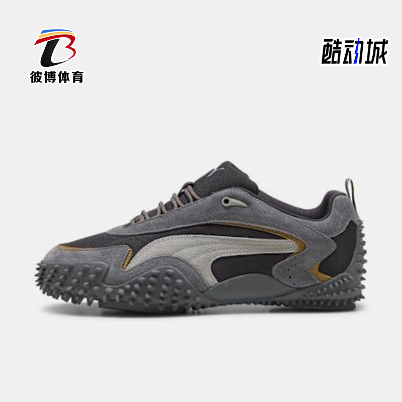 Puma/彪马正品Mostro男女运动支撑低帮日常时尚休闲鞋404336-04