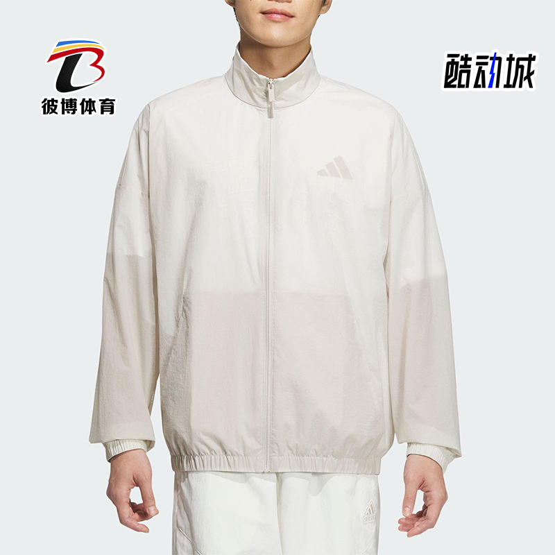 Adidas/阿迪达斯正品2025新款男士拉链经典立领夹克外套JZ8410