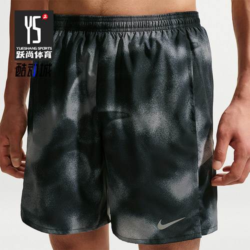 Nike/耐克正品MILER男士时尚透气轻盈舒适跑步短裤IV4817-010