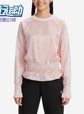 Adidas/阿迪达斯正品三叶草JGLS圆领套头新款长袖T恤KX7607