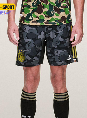 Adidas/阿迪达斯正品BAPE FB SHORTS男女休闲运动透气短裤KB2204