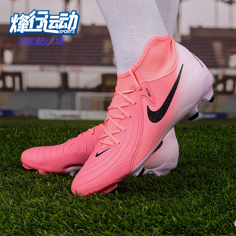 Nike/耐克男士中端中帮足球鞋