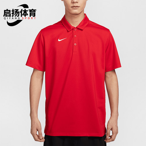 Nike/耐克正品2025春季新款男士开衩运动POLO衫IB8831-657