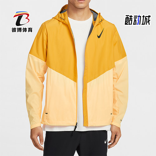 Nike/耐克正品2026春季款男士连帽经典拼接跑步外套FZ9040-739