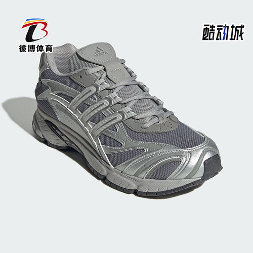 Adidas/阿迪达斯正品三叶草男女同款经典低帮运动老爹鞋JR9558