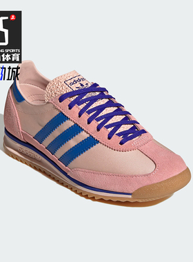 Adidas/阿迪达斯正品三叶草女士简约经典休闲薄底运动鞋IH6967