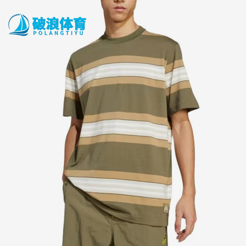 Adidas/阿迪达斯正品三叶草男橄榄白色经典条纹圆领短袖JD5414