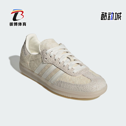 Adidas/阿迪达斯正品2026春季款女士日常低帮系带运动鞋IH9148