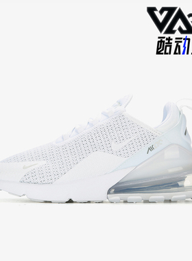 Nike/耐克正品Air Max 270男士低帮减震防滑运动跑步鞋AQ9164-101