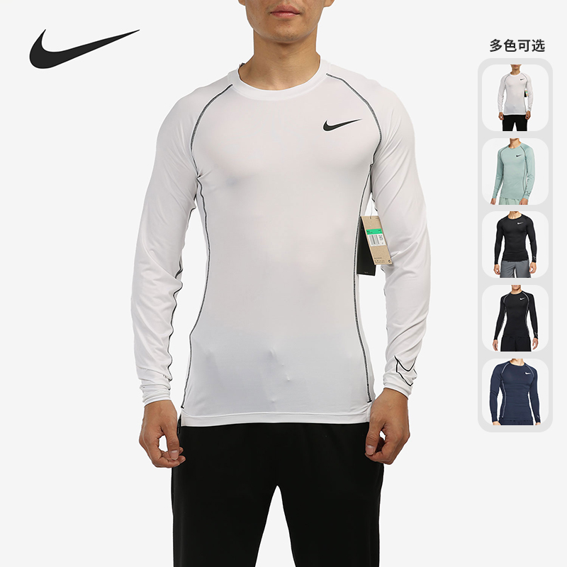 耐克男子训练运动长袖T恤