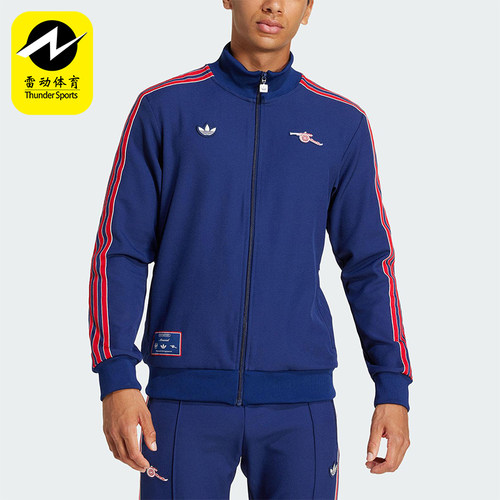 Adidas/阿迪达斯正品阿森纳足球文化男士经典立领夹克外套JF0544