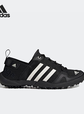 Adidas/阿迪达斯官方正品 DAROGA TWO 男女耐磨运动户外鞋 GY6117